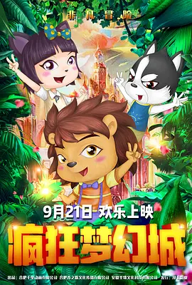 伊人久久国产免费观看视频